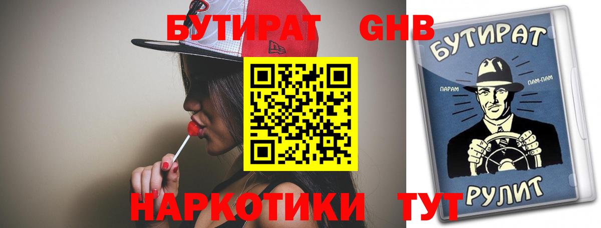 Гашиш  Нальчик  Мефедрон   Вход с VPN  Бошки Шишки  АМФ кристаллы 