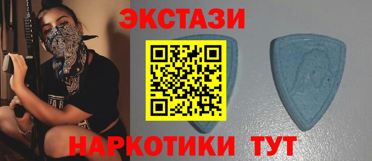 Нальчик  KRAKEN вход  Ecstasy Дубай  Экстази  Вход с VPN  ЭКСТАЗИ XTC 