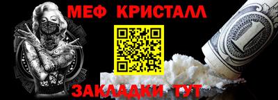 мескалин Гусев