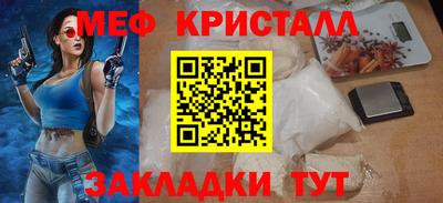 дистиллят марихуана Гусь-Хрустальный