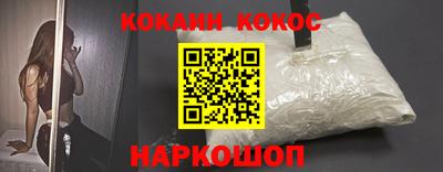 ешки Гусиноозёрск