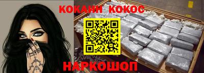 ешки Гусиноозёрск