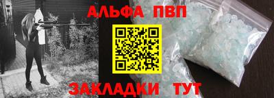 дистиллят марихуана Гусь-Хрустальный