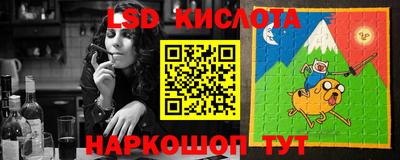 мескалин Гусев