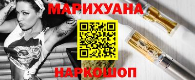 дистиллят марихуана Гусь-Хрустальный