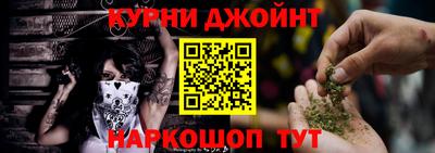 мескалин Гусев