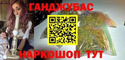 мескалин Гусев