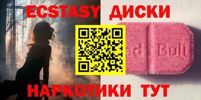 ешки Гусиноозёрск