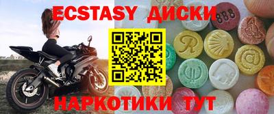 ешки Гусиноозёрск