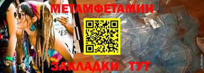мескалин Гусев