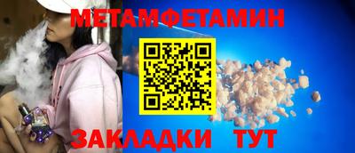 ешки Гусиноозёрск