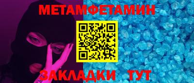 мескалин Гусев