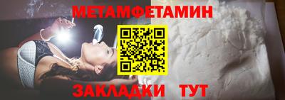 мескалин Гусев