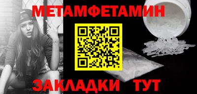 ешки Гусиноозёрск