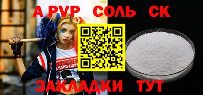 дистиллят марихуана Гусь-Хрустальный