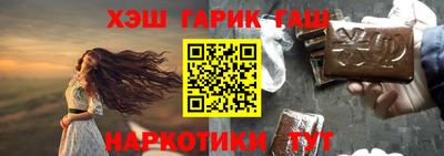 ешки Гусиноозёрск