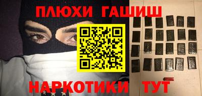 мескалин Гусев