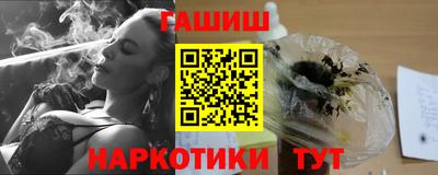 мескалин Гусев