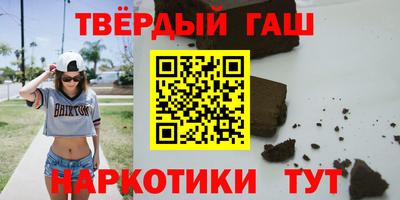 ешки Гусиноозёрск