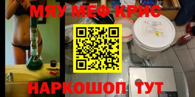 мескалин Гусев