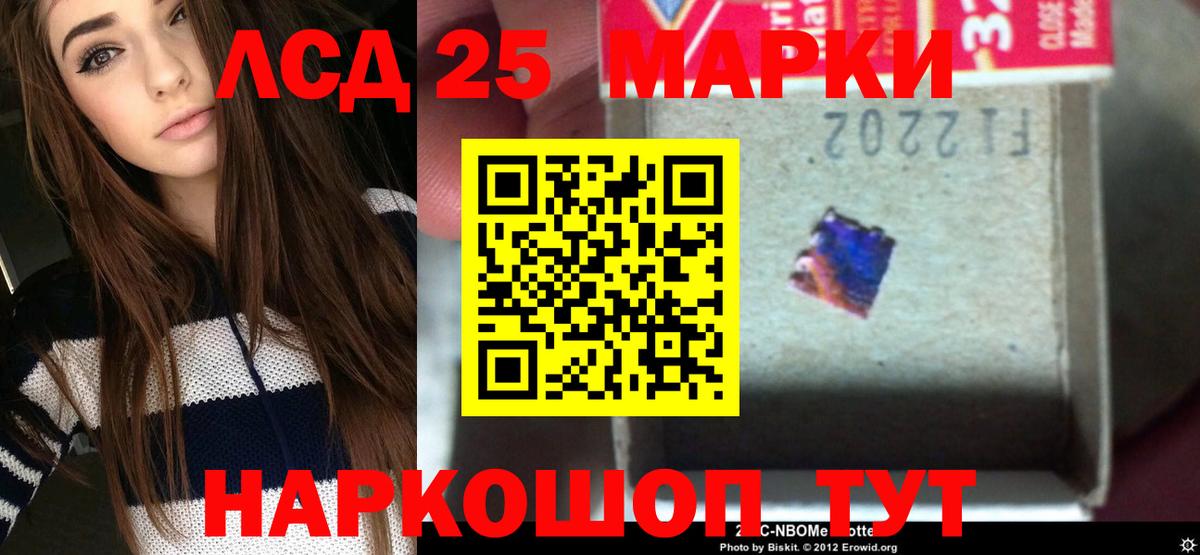 Нальчик  ЛСД экстази кислота  Вход с VPN  Лсд 25 экстази ecstasy 