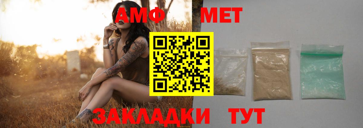 МЕТАМФЕТАМИН мет  МЕТАМФЕТАМИН мет  Нальчик  Вход с VPN 