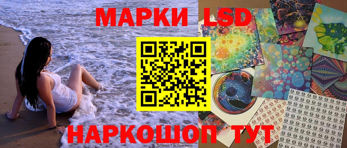 Марки 25I-NBOMe  как найти закладки  Вход с VPN  Нальчик  Марки N-bome 1,5мг  Марки N-bome 1,5мг 