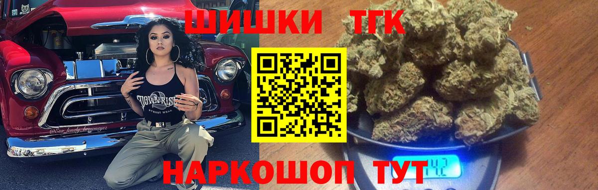 Марихуана планчик  Вход с VPN  Нальчик  Шишки марихуана MAZAR  Канабис LSD WEED 